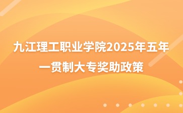 江西中职中专网