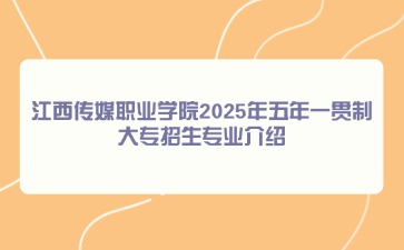 江西中职中专网
