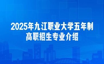 江西中职中专网