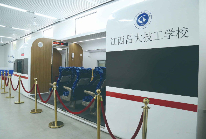 江西昌大技工学校