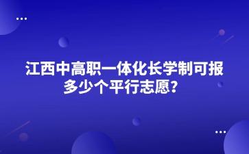 江西中职中专网