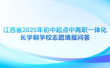 江西中职中专网