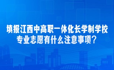 江西中职中专网