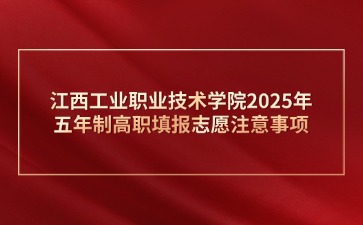 江西中职中专网