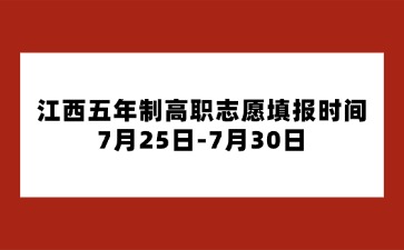 江西中职中专网