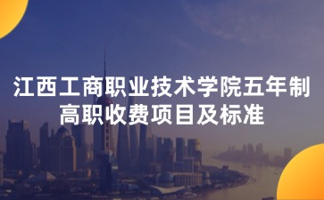 江西中职中专网