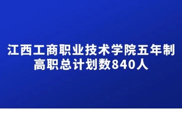 江西中职中专网