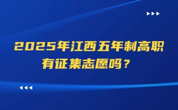 江西中职中专网