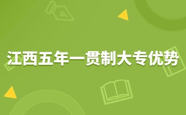 江西中职中专网
