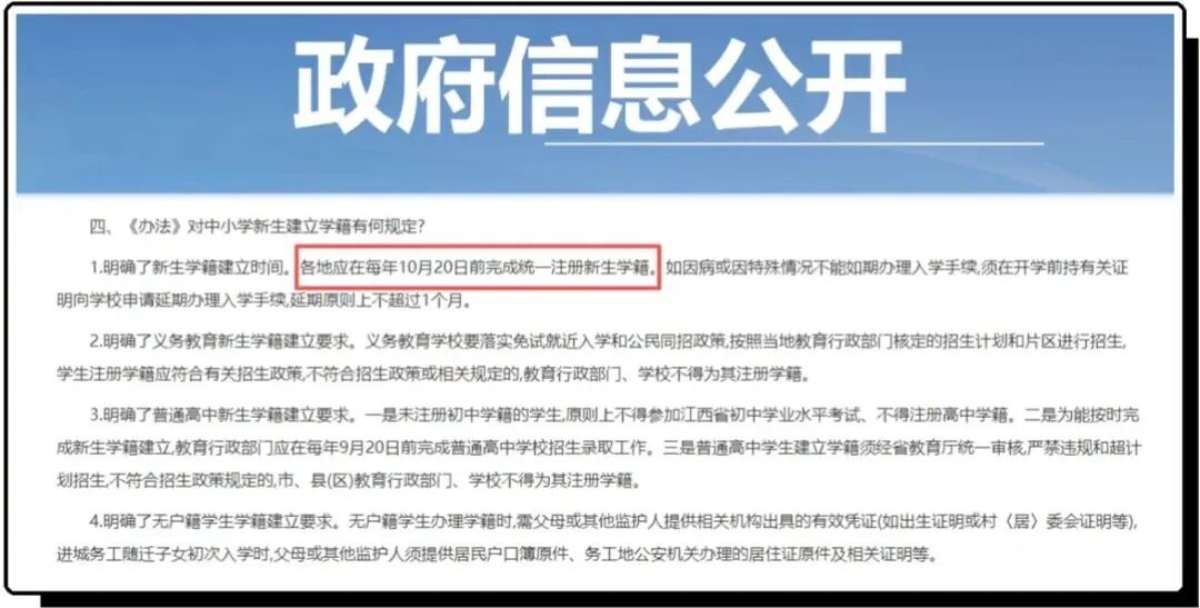 江西中职
